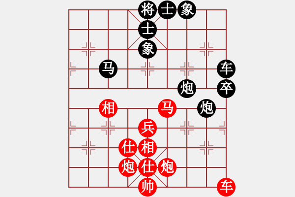 象棋棋譜圖片：小五七炮對屏風(fēng)馬進(jìn)７卒 黑左炮過河 氣定神閑(日帥)-和-電腦棋游戲(9段) - 步數(shù)：100 