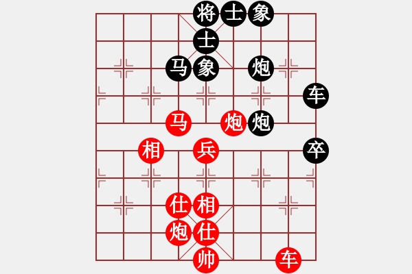 象棋棋譜圖片：小五七炮對屏風(fēng)馬進(jìn)７卒 黑左炮過河 氣定神閑(日帥)-和-電腦棋游戲(9段) - 步數(shù)：110 