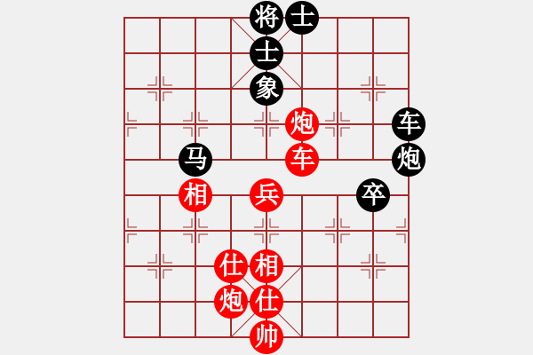 象棋棋譜圖片：小五七炮對屏風(fēng)馬進(jìn)７卒 黑左炮過河 氣定神閑(日帥)-和-電腦棋游戲(9段) - 步數(shù)：120 