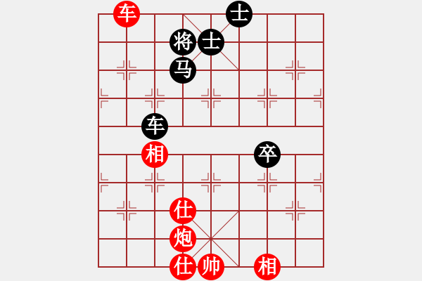 象棋棋譜圖片：小五七炮對屏風(fēng)馬進(jìn)７卒 黑左炮過河 氣定神閑(日帥)-和-電腦棋游戲(9段) - 步數(shù)：150 