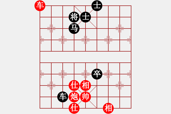 象棋棋譜圖片：小五七炮對屏風(fēng)馬進(jìn)７卒 黑左炮過河 氣定神閑(日帥)-和-電腦棋游戲(9段) - 步數(shù)：160 