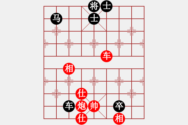 象棋棋譜圖片：小五七炮對屏風(fēng)馬進(jìn)７卒 黑左炮過河 氣定神閑(日帥)-和-電腦棋游戲(9段) - 步數(shù)：180 