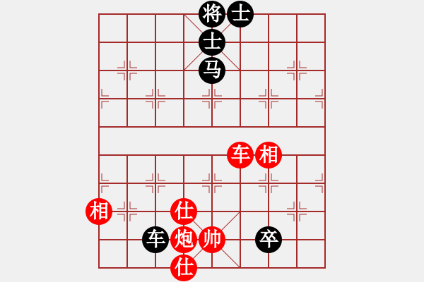 象棋棋譜圖片：小五七炮對屏風(fēng)馬進(jìn)７卒 黑左炮過河 氣定神閑(日帥)-和-電腦棋游戲(9段) - 步數(shù)：190 