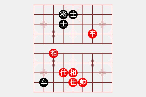 象棋棋譜圖片：小五七炮對屏風(fēng)馬進(jìn)７卒 黑左炮過河 氣定神閑(日帥)-和-電腦棋游戲(9段) - 步數(shù)：220 