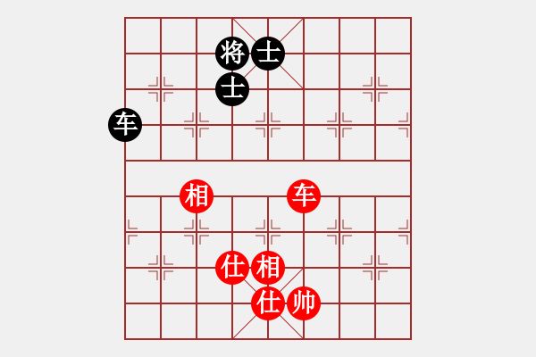 象棋棋譜圖片：小五七炮對屏風(fēng)馬進(jìn)７卒 黑左炮過河 氣定神閑(日帥)-和-電腦棋游戲(9段) - 步數(shù)：240 