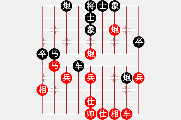 象棋棋譜圖片：小五七炮對屏風(fēng)馬進(jìn)７卒 黑左炮過河 氣定神閑(日帥)-和-電腦棋游戲(9段) - 步數(shù)：50 