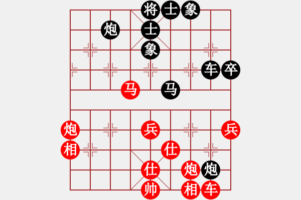 象棋棋譜圖片：小五七炮對屏風(fēng)馬進(jìn)７卒 黑左炮過河 氣定神閑(日帥)-和-電腦棋游戲(9段) - 步數(shù)：70 