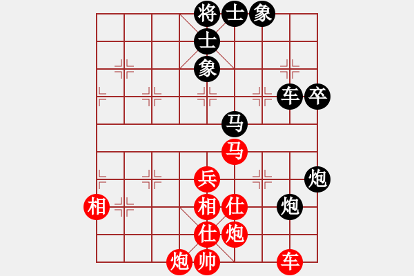 象棋棋譜圖片：小五七炮對屏風(fēng)馬進(jìn)７卒 黑左炮過河 氣定神閑(日帥)-和-電腦棋游戲(9段) - 步數(shù)：80 