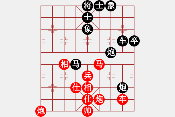 象棋棋譜圖片：小五七炮對屏風(fēng)馬進(jìn)７卒 黑左炮過河 氣定神閑(日帥)-和-電腦棋游戲(9段) - 步數(shù)：90 