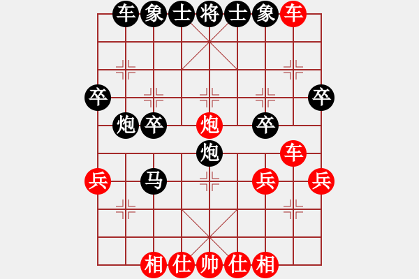 象棋棋譜圖片：碧桂園杯特約棋迷海選賽場 龍入深海 先負(fù) 金庸西狂楊過 - 步數(shù)：30 