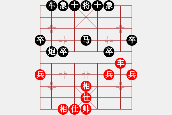 象棋棋譜圖片：碧桂園杯特約棋迷海選賽場 龍入深海 先負(fù) 金庸西狂楊過 - 步數(shù)：38 