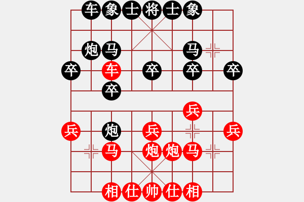 象棋棋譜圖片：聯(lián)眾世界象棋對局：福建 陳昌鋒 和 浙江 祁勇 - 步數(shù)：20 