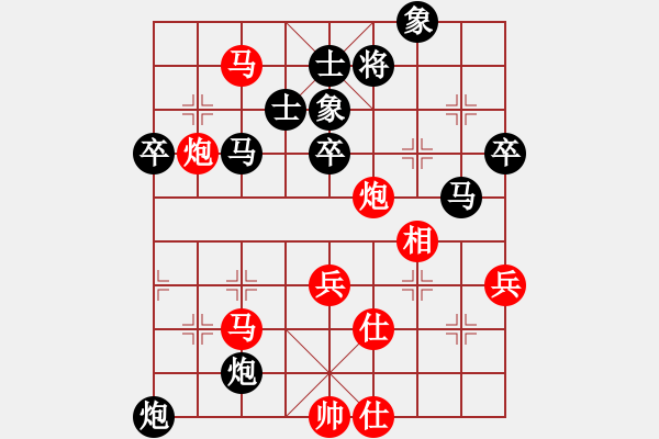 象棋棋譜圖片：聯(lián)眾世界象棋對局：福建 陳昌鋒 和 浙江 祁勇 - 步數(shù)：65 