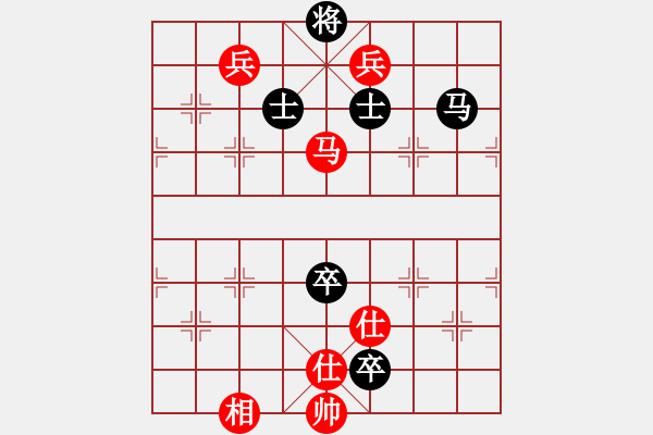 象棋棋譜圖片：商業(yè)庫匯總(北斗)-和-少年包青天(風(fēng)魔) - 步數(shù)：240 