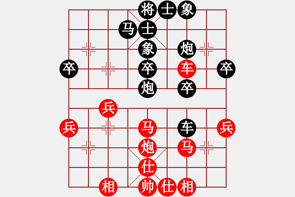 象棋棋譜圖片：商業(yè)庫匯總(北斗)-和-少年包青天(風(fēng)魔) - 步數(shù)：40 