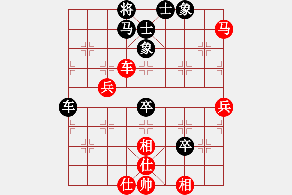 象棋棋譜圖片：商業(yè)庫匯總(北斗)-和-少年包青天(風(fēng)魔) - 步數(shù)：70 