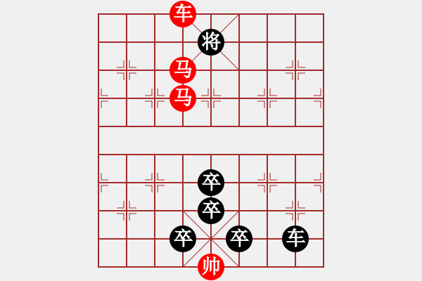 象棋棋譜圖片：【2馬5兵蝶形】鳳蝶炫舞03-35（時鑫 試擬）★※連將勝 - 步數(shù)：60 