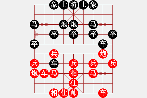 象棋棋譜圖片：周熠 先負(fù) 楊伊 - 步數(shù)：20 