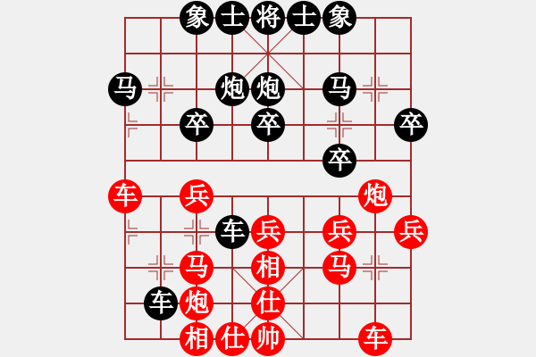 象棋棋譜圖片：周熠 先負(fù) 楊伊 - 步數(shù)：30 