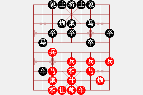 象棋棋譜圖片：周熠 先負(fù) 楊伊 - 步數(shù)：40 