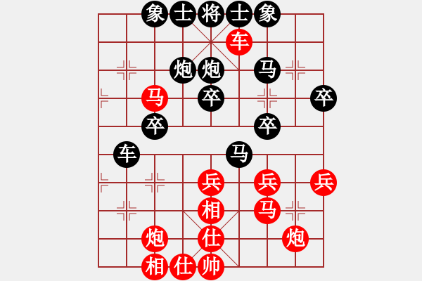 象棋棋譜圖片：周熠 先負(fù) 楊伊 - 步數(shù)：50 