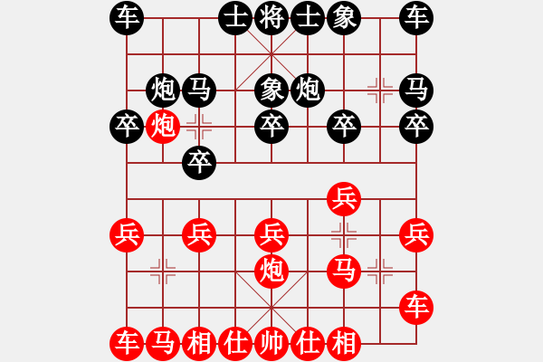 象棋棋譜圖片：鄭乃東     先負(fù) 何永祥     - 步數(shù)：10 