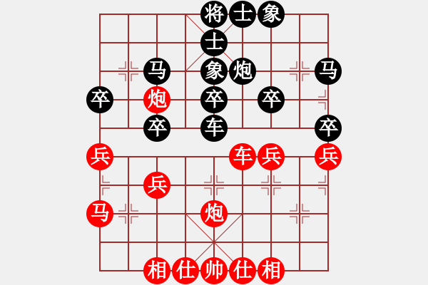 象棋棋譜圖片：鄭乃東     先負(fù) 何永祥     - 步數(shù)：30 