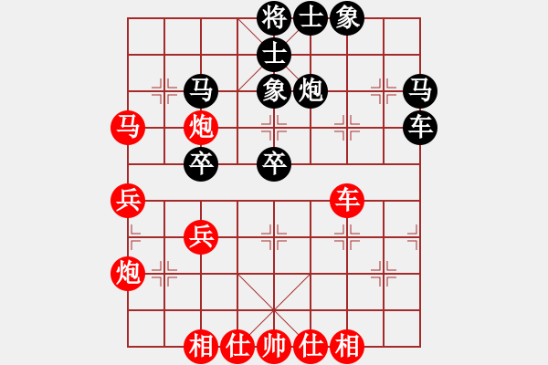 象棋棋譜圖片：鄭乃東     先負(fù) 何永祥     - 步數(shù)：40 