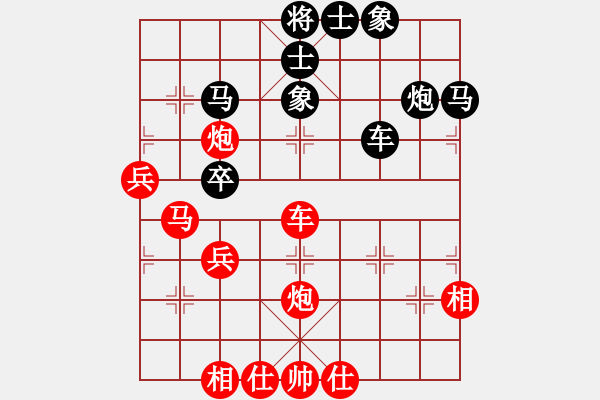 象棋棋譜圖片：鄭乃東     先負(fù) 何永祥     - 步數(shù)：50 