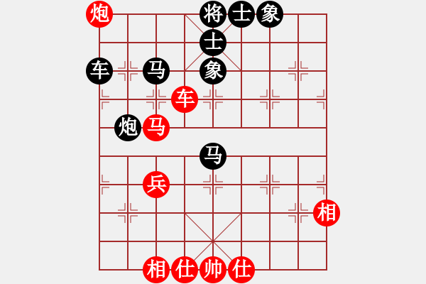 象棋棋譜圖片：鄭乃東     先負(fù) 何永祥     - 步數(shù)：70 