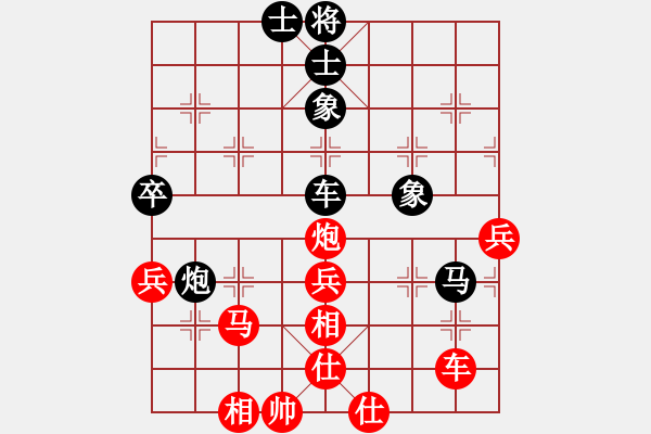 象棋棋譜圖片：公開女子個人 第7輪 何媛 紅先和 陸慧中 - 步數(shù)：70 