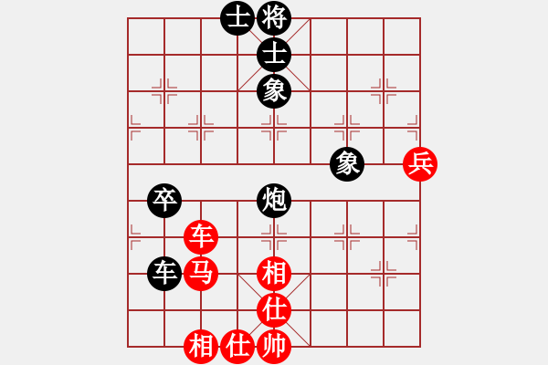 象棋棋譜圖片：公開女子個人 第7輪 何媛 紅先和 陸慧中 - 步數(shù)：90 