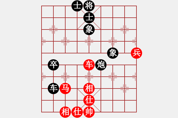 象棋棋譜圖片：公開女子個人 第7輪 何媛 紅先和 陸慧中 - 步數(shù)：93 