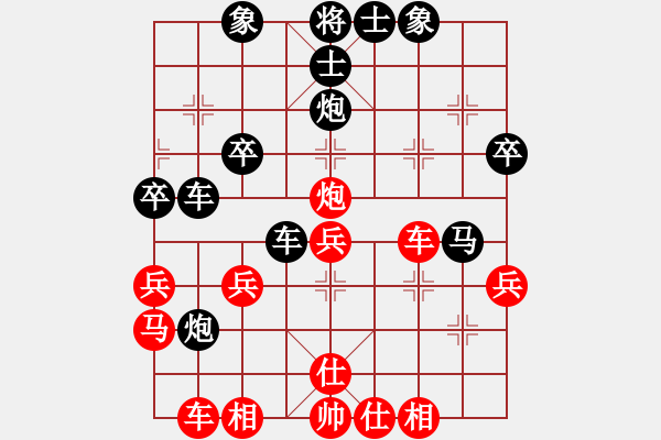 象棋棋譜圖片：中國賭神[644701421] -VS- 橫才俊儒[292832991][黑] - 步數(shù)：30 