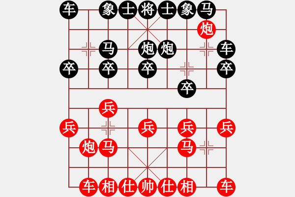 象棋棋譜圖片：以棋會(huì)友[1587990716] -VS- j66[1746885894] - 步數(shù)：10 