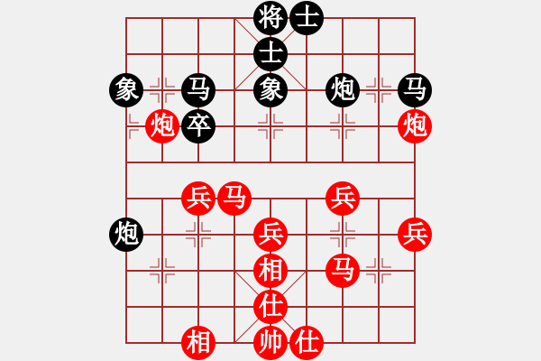 象棋棋譜圖片：以棋會(huì)友[1587990716] -VS- j66[1746885894] - 步數(shù)：40 