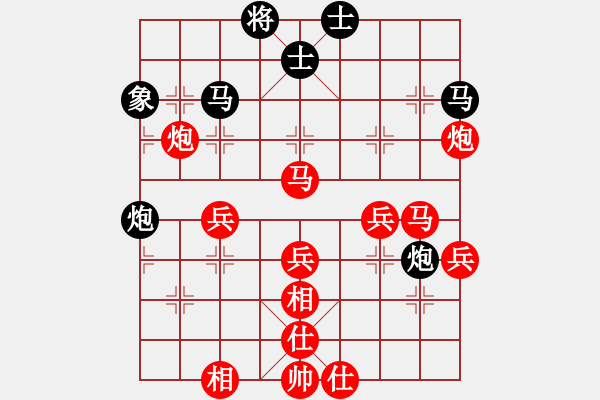 象棋棋譜圖片：以棋會(huì)友[1587990716] -VS- j66[1746885894] - 步數(shù)：50 