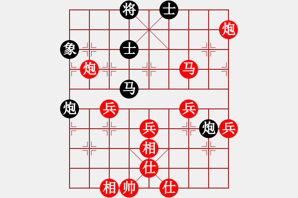 象棋棋譜圖片：以棋會(huì)友[1587990716] -VS- j66[1746885894] - 步數(shù)：60 