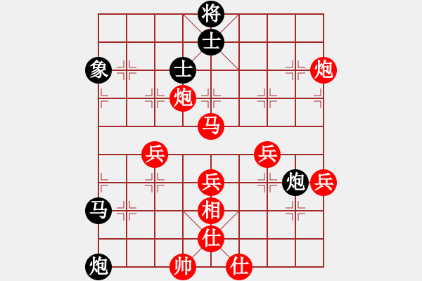 象棋棋譜圖片：以棋會(huì)友[1587990716] -VS- j66[1746885894] - 步數(shù)：70 