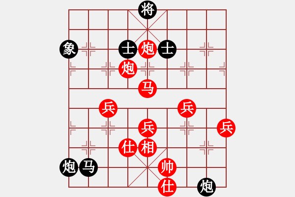 象棋棋譜圖片：以棋會(huì)友[1587990716] -VS- j66[1746885894] - 步數(shù)：80 