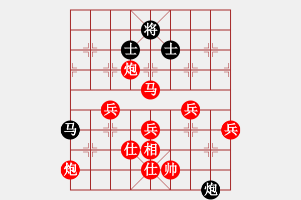 象棋棋譜圖片：以棋會(huì)友[1587990716] -VS- j66[1746885894] - 步數(shù)：85 