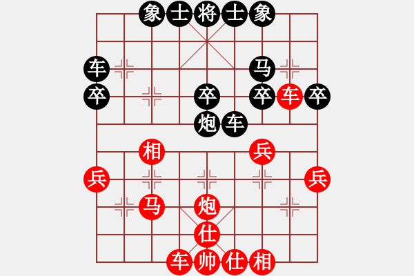 象棋棋譜圖片：林曉川和河?xùn)|獅吼 - 步數(shù)：30 