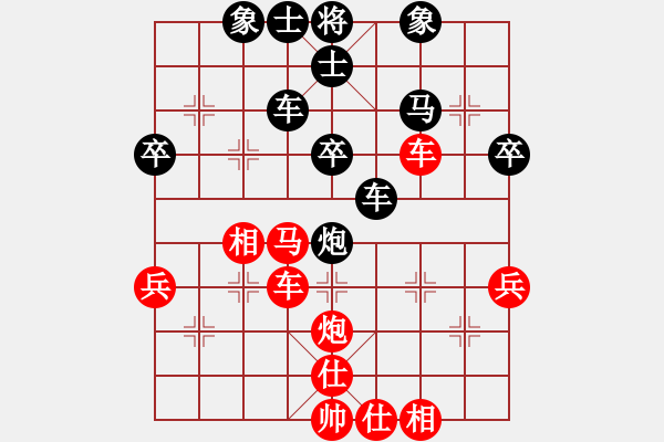 象棋棋譜圖片：林曉川和河?xùn)|獅吼 - 步數(shù)：40 