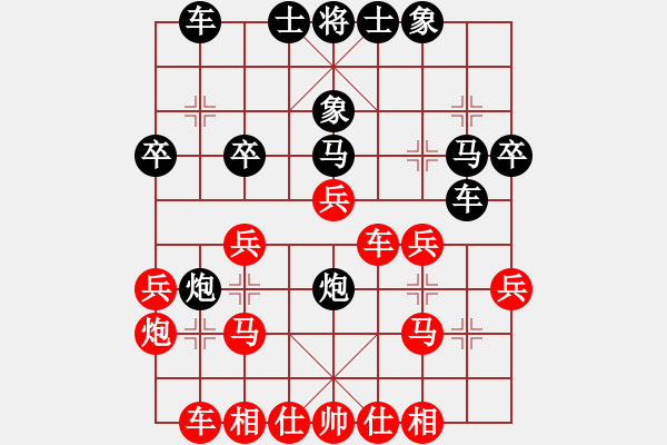 象棋棋譜圖片：釵頭鳳(4段)-勝-快棋俠客(9段) - 步數(shù)：30 