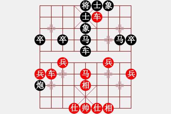 象棋棋譜圖片：釵頭鳳(4段)-勝-快棋俠客(9段) - 步數(shù)：40 