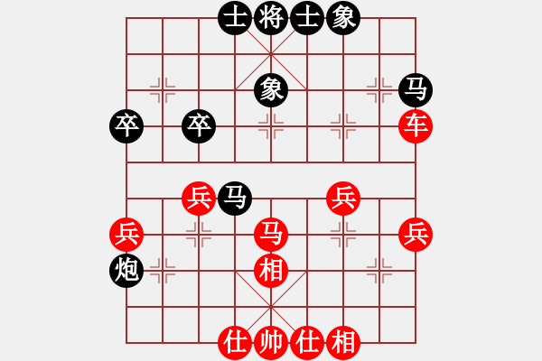 象棋棋譜圖片：釵頭鳳(4段)-勝-快棋俠客(9段) - 步數(shù)：50 