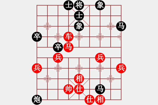 象棋棋譜圖片：釵頭鳳(4段)-勝-快棋俠客(9段) - 步數(shù)：60 