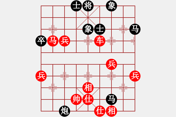 象棋棋譜圖片：釵頭鳳(4段)-勝-快棋俠客(9段) - 步數(shù)：70 