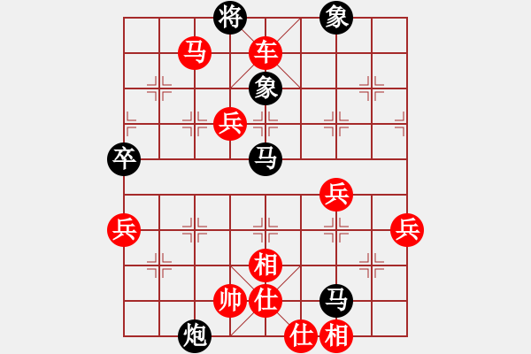 象棋棋譜圖片：釵頭鳳(4段)-勝-快棋俠客(9段) - 步數(shù)：80 