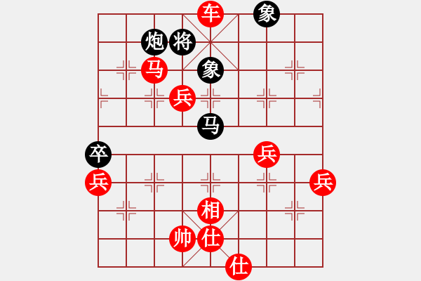 象棋棋譜圖片：釵頭鳳(4段)-勝-快棋俠客(9段) - 步數(shù)：90 